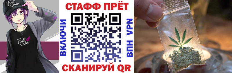 Купить наркотик Мытищи A PVP БУТИРАТ Меф мяу мяу Марихуана COCAIN