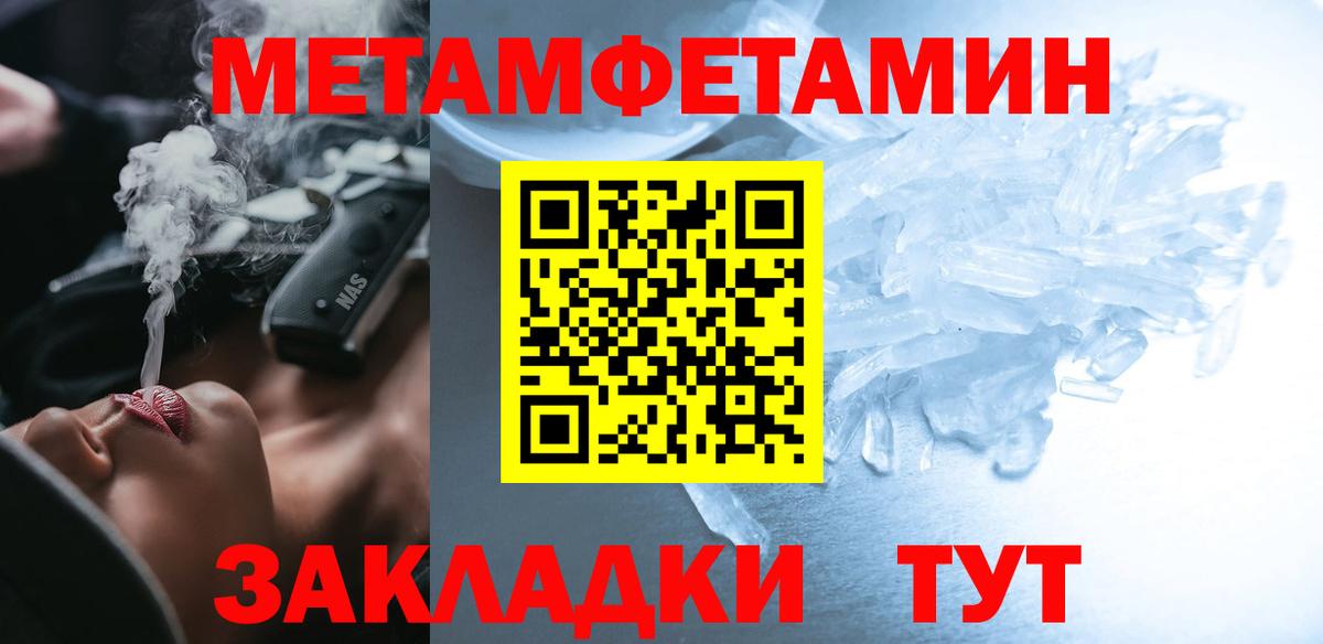 Мытищи  Amphetamine 98%  АМФ  Вход с VPN 