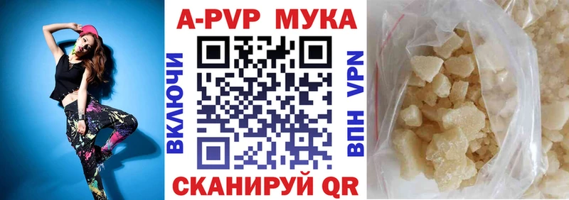 A PVP крисы CK  Мытищи 