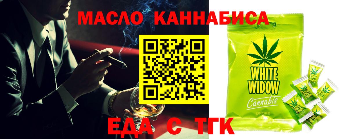 Canna-Cookies конопля Мытищи