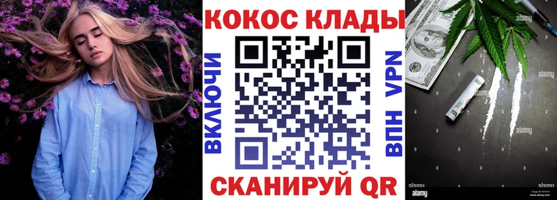 Cocaine 99%  Мытищи 