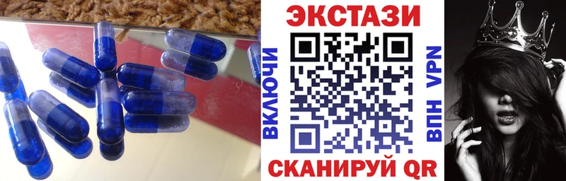 ЭКСТАЗИ mix Мытищи