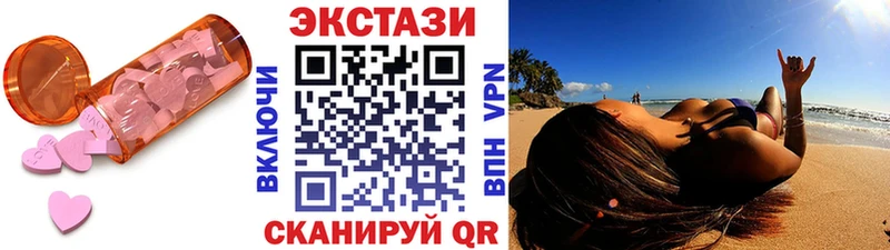 Экстази ешки  Мытищи 