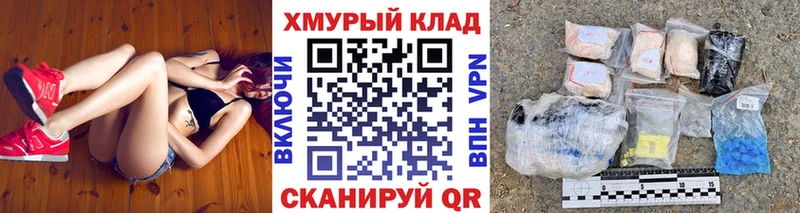 ГЕРОИН VHQ  купить наркоту  это формула  Мытищи 