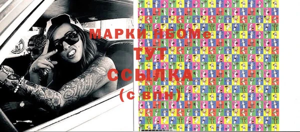 мефедрон VHQ Алексеевка