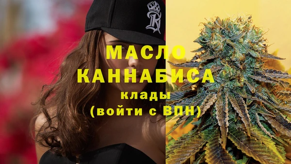 мет Заволжск