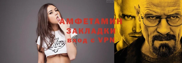 MDMA Premium VHQ Волоколамск