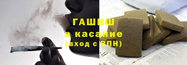 мефедрон VHQ Алексеевка