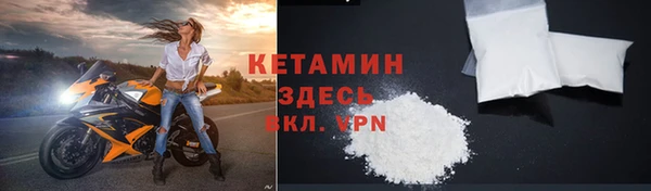 мефедрон VHQ Алексеевка