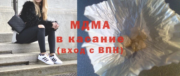 мефедрон VHQ Алексеевка
