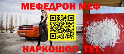 бутик Ирбит