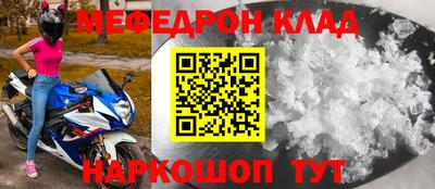 бутик Ирбит