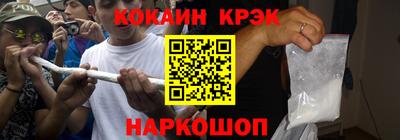 бутик Ирбит