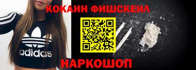 бутик Ирбит