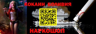 бутик Ирбит