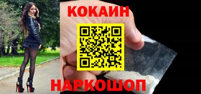 бутик Ирбит
