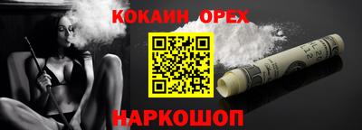 бутик Ирбит