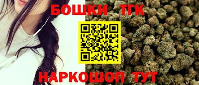 бутик Ирбит