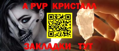 бутик Ирбит