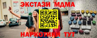 бутик Ирбит
