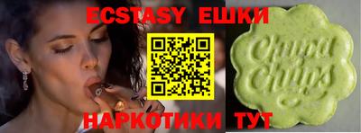 mdma Уссурийск