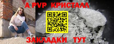 амфетамин Изобильный