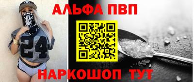 бутик Ирбит
