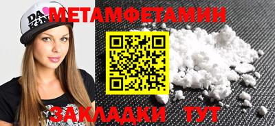 амфетамин Изобильный
