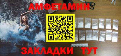 бутик Ирбит