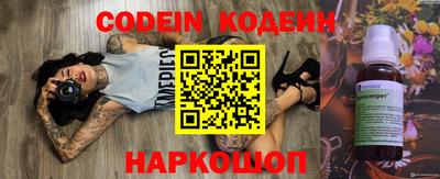 бутик Ирбит