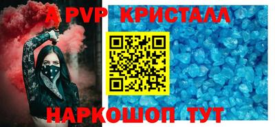 бутик Ирбит