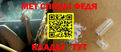 амфетамин Изобильный