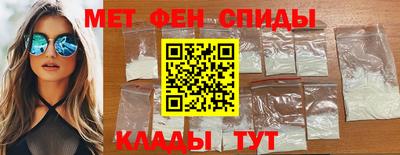 амфетамин Изобильный