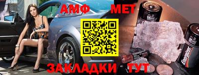 амфетамин Изобильный