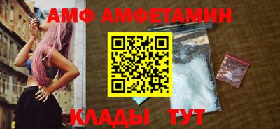 ПСИЛОЦИБИНОВЫЕ ГРИБЫ Ипатово