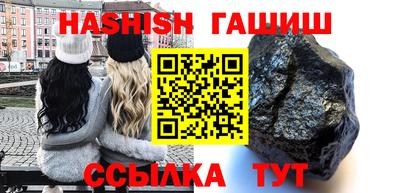 бутик Ирбит