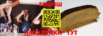 ПСИЛОЦИБИНОВЫЕ ГРИБЫ Ипатово