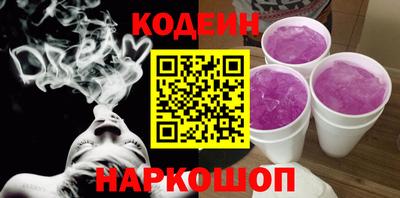 ПСИЛОЦИБИНОВЫЕ ГРИБЫ Ипатово