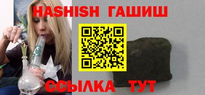 ПСИЛОЦИБИНОВЫЕ ГРИБЫ Ипатово