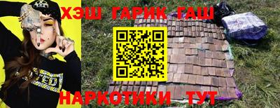 ПСИЛОЦИБИНОВЫЕ ГРИБЫ Ипатово