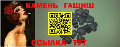 амфетамин Изобильный