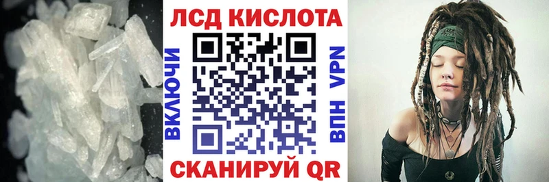 ЛСД экстази кислота  купить наркотики сайты  Мытищи 
