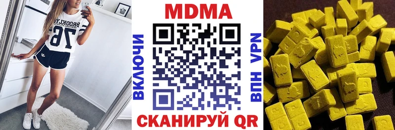МДМА кристаллы  закладка  Мытищи 