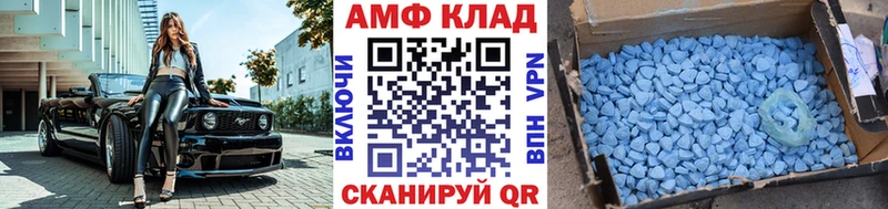 Метамфетамин Декстрометамфетамин 99.9%  Мытищи 