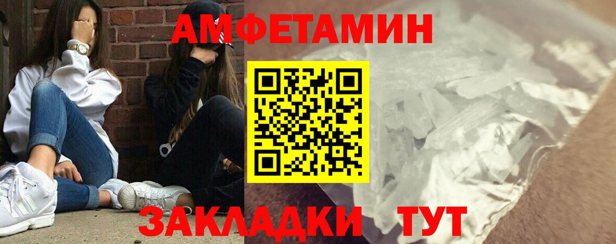 Мытищи  Метамфетамин Methamphetamine  Вход с VPN 