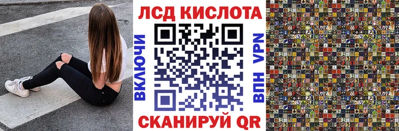 Наркотические марки 1500мкг  гидра как зайти  Мытищи 