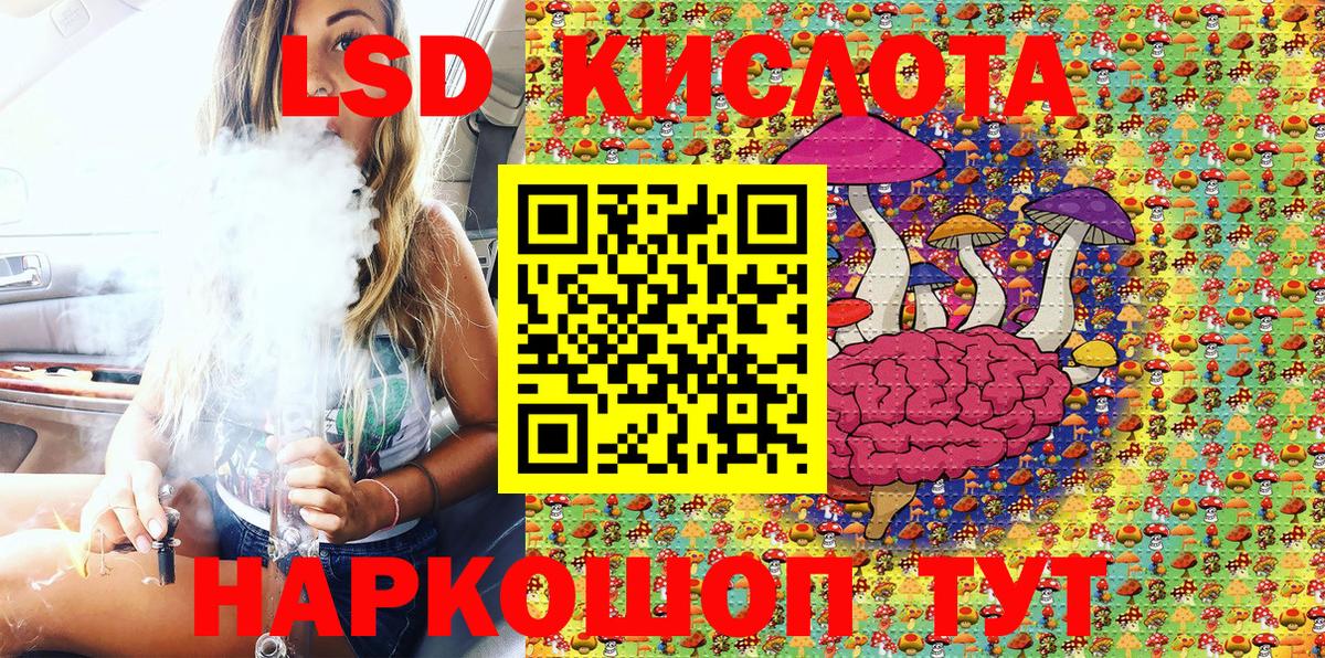 Марки N-bome 1500мкг  Вход с VPN  Мытищи  Марки N-bome 1500мкг 