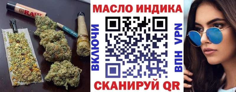 ТГК Wax MEGA ссылки Мытищи