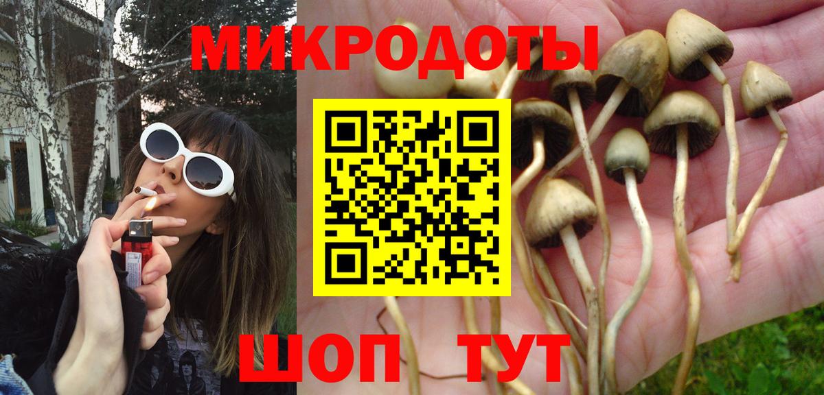 Меф   АМФ кристаллы  Марихуана  A-PVP СК кристаллы  Гашиш  Вход с VPN  Мытищи  КОКАИН 