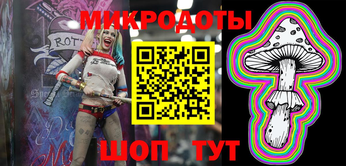 Псилоцибиновые грибы Cubensis  Вход с VPN  Мытищи 